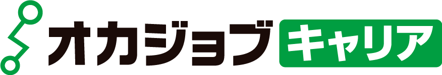 オカジョブキャリア